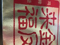 -麦当劳(南京水西门大街店)