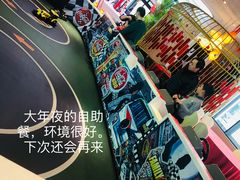 -东方明珠·可口可乐欢乐餐厅