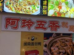 -老闽味沙茶面·姜母鸭(传承35年曾厝垵店)