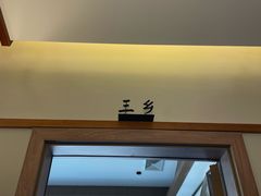 -红日饭店(裕隆三路店)