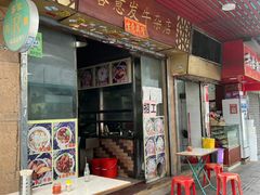 门面-容意发牛杂店(中山八店)