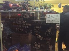 -志龙皇冠吃货椰子铺