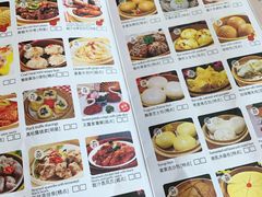 菜单-北海金昌开元名都大酒店·四季轩中餐厅