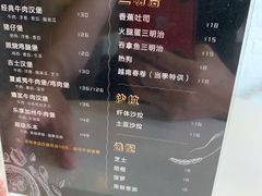 菜单-Leben burger 乐本汉堡