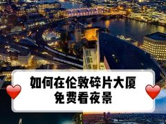 -碎片大厦