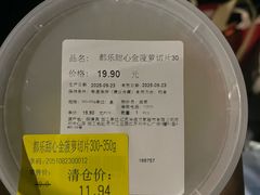 -Olé精品超市(苏州中心店)