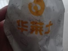 -华莱士·全鸡汉堡(四望亭店)