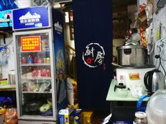 -吴记口味馆