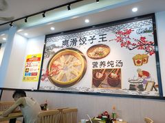 大堂-粥瓜婆特色砂锅粥(白石洲店)