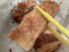 -马志善稀糊爛生熟肉店