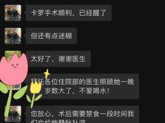 -美联众合动物医院·24h转诊中心