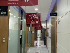 -雅悦齿科(顾村公园店)