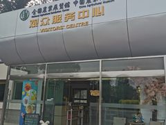 -中国农业博物馆