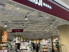 -MUJI无印良品(武汉世界城广场店)