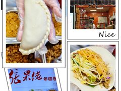 -张果佬年糕卷(科巷店)