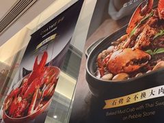 -港丽餐厅(来福士店)