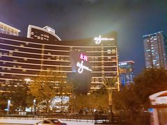 -永利澳门酒店