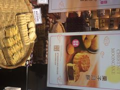 -钜记手信(大三巴街店)