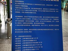 -麦德龙(虹口江湾店)