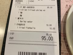 -池记(尖沙咀店)