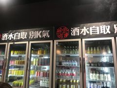 -碎怂烤肉(钟楼柳巷店)