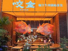 -美罗城