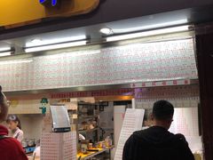 门面-百花传统甜品店(原址店)