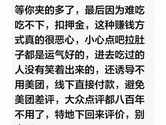 -姜胖胖无限自助烤肉(罗湖宝能店)