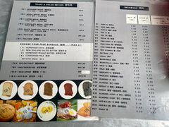 -多春茶室
