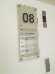 -健身堂科技美肌SPA