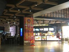 -CGV影城(梅江ScreenX店)