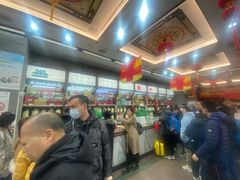 -张一元(总店)