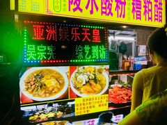 -海大南门夜市(海富街店)