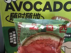 -LELECHA乐乐茶(三里屯店)