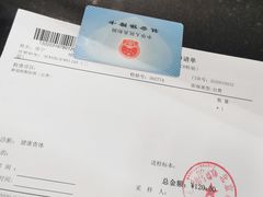 -北京市中关村医院