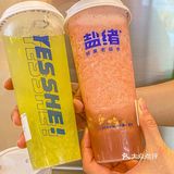 福州新店｜Get好喝的超火老盐水🍍✨  