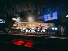 -Rural Tequila墨西哥餐厅(东川路店)