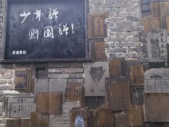 -蒋氏故居