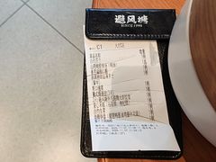 -避风塘·老港味餐厅(虹口龙之梦店)