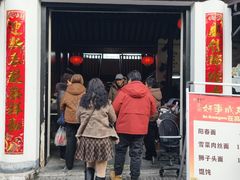 -盂城驿-南门大街