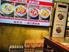 -湘下佬·老长沙吃货铺(顺成·大融城店)