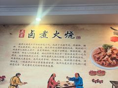 -姚记炒肝店(鼓楼店)