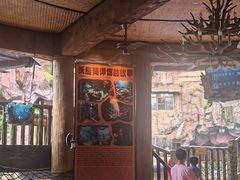 -长鹿旅游休博园