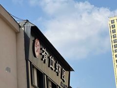 -有位虾匠·香辣蟹·小龙虾(李村店)