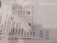 -沙田鸽王(解放路店)
