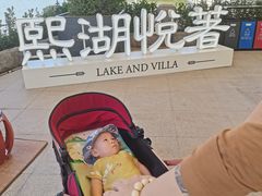 -北京天湖会议中心