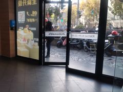 -麦当劳(乳山路店)