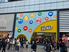 -m豆巧克力世界(上海世茂广场店)