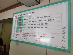 -岳记羊肠馆(陵园小区店)