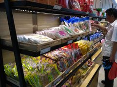 -长发西饼(临顿路店)